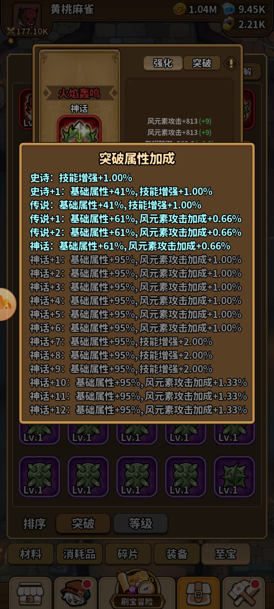 混沌是个什么效果 2