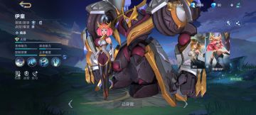 推荐一个合适菜鸟玩的英雄，那就是伊童