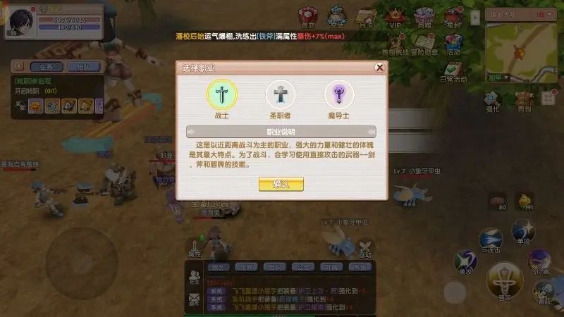 【飞飞重逢】6.28公测!攻略先行冲冲冲!! 2