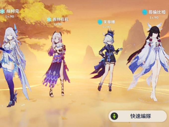 一命少女 2