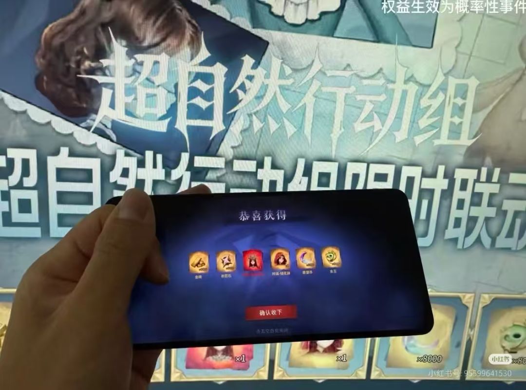 超自然行动组最新攻略及兑换码来了~ - 伊利小沙子的动态 - TapTap