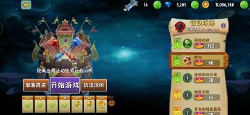 教萌新打超z一个的小方法