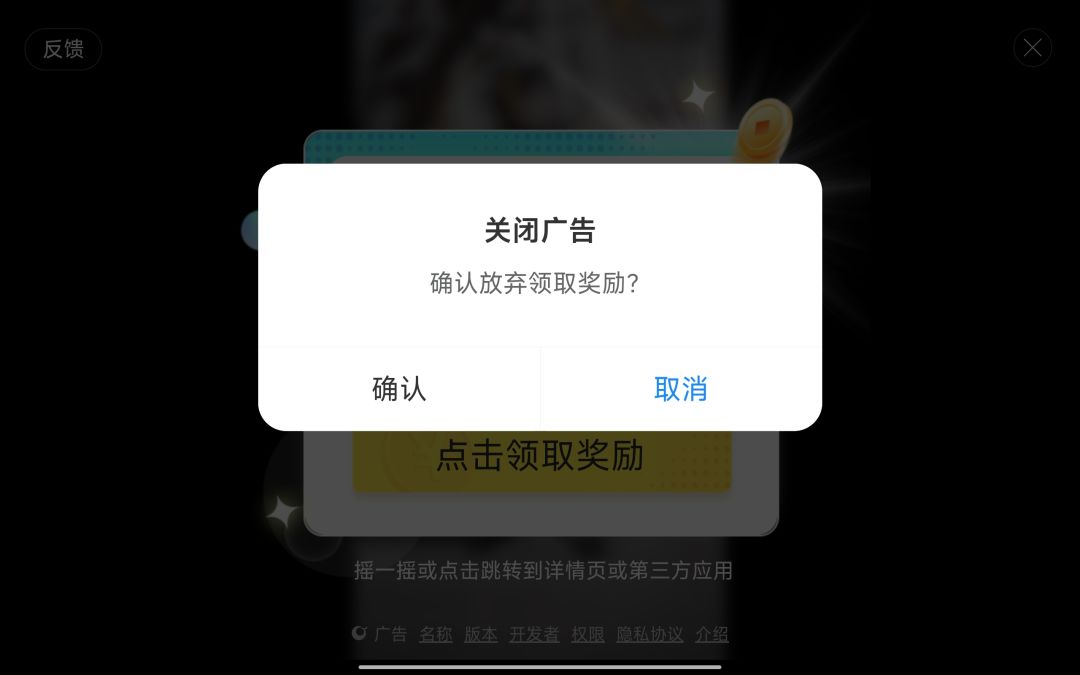 越来越拉 2