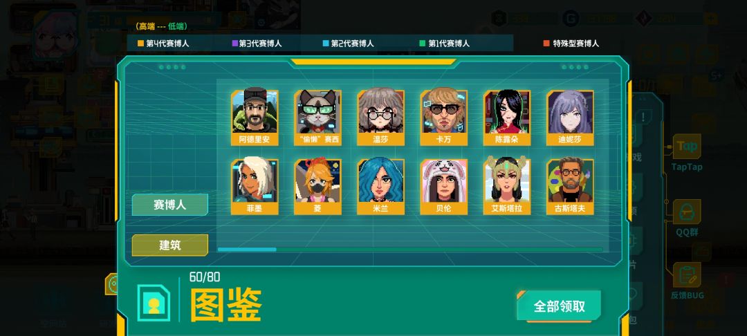卡池爆率离谱！！！ 2