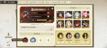 再次听说你居然是跑路二字