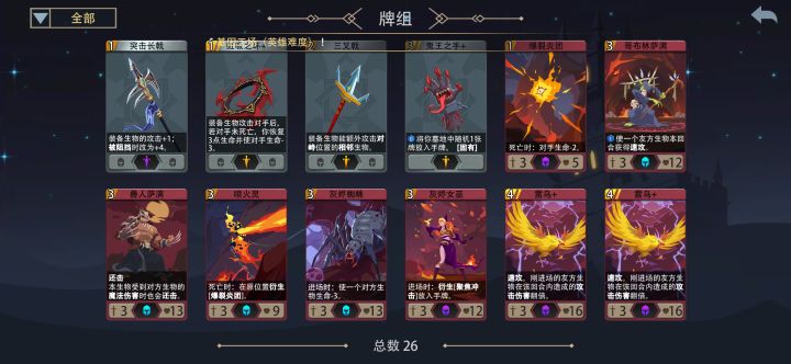 这电脑狐狸会不会很强哦!截图