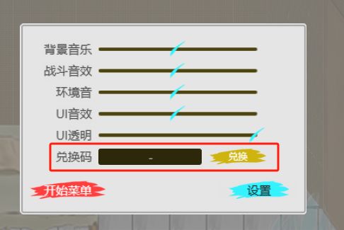 静夜之末影传说：领取奖励啦（2024.10.30） 2