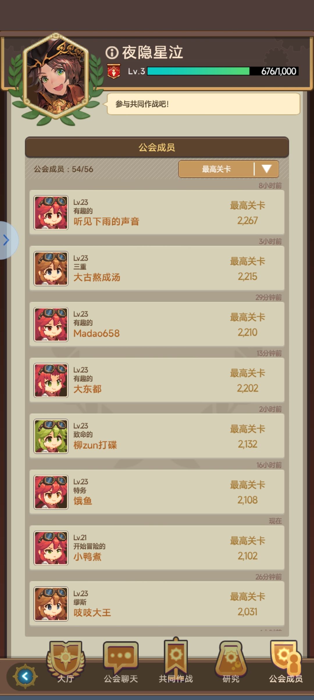 零氪终于换到第一把紫色武器(˃ ⌑ ˂ഃ )激动 6