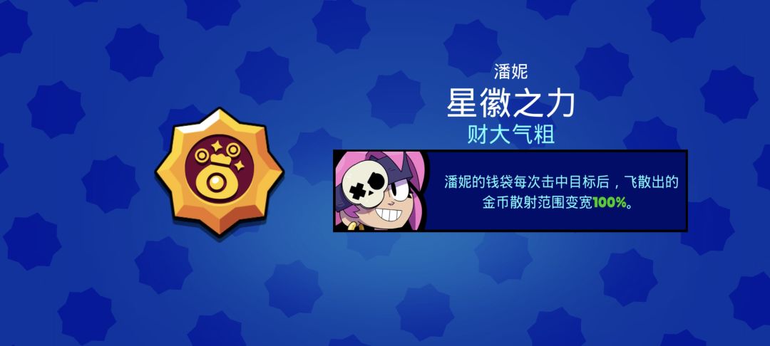 街区传奇星妙口令码“荒野乱斗新年快乐” 2