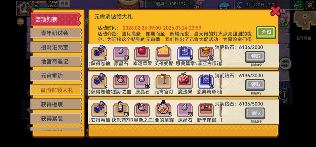 蜗牛观光客第十一期 3