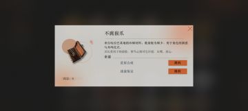 素材背后的故事，一个英国惊悚小说——《猴爪》（一）