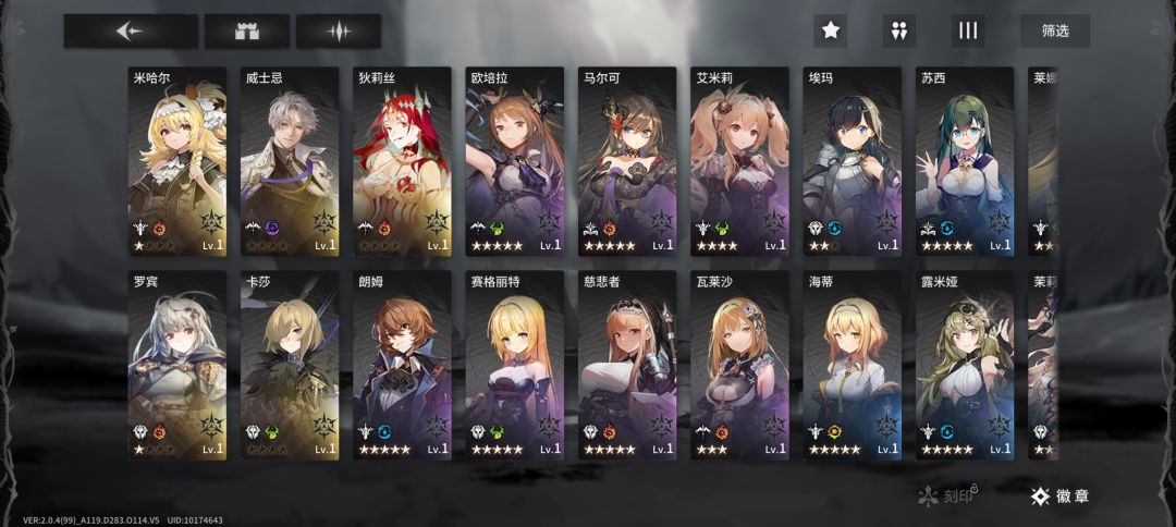 求大佬组个队 2