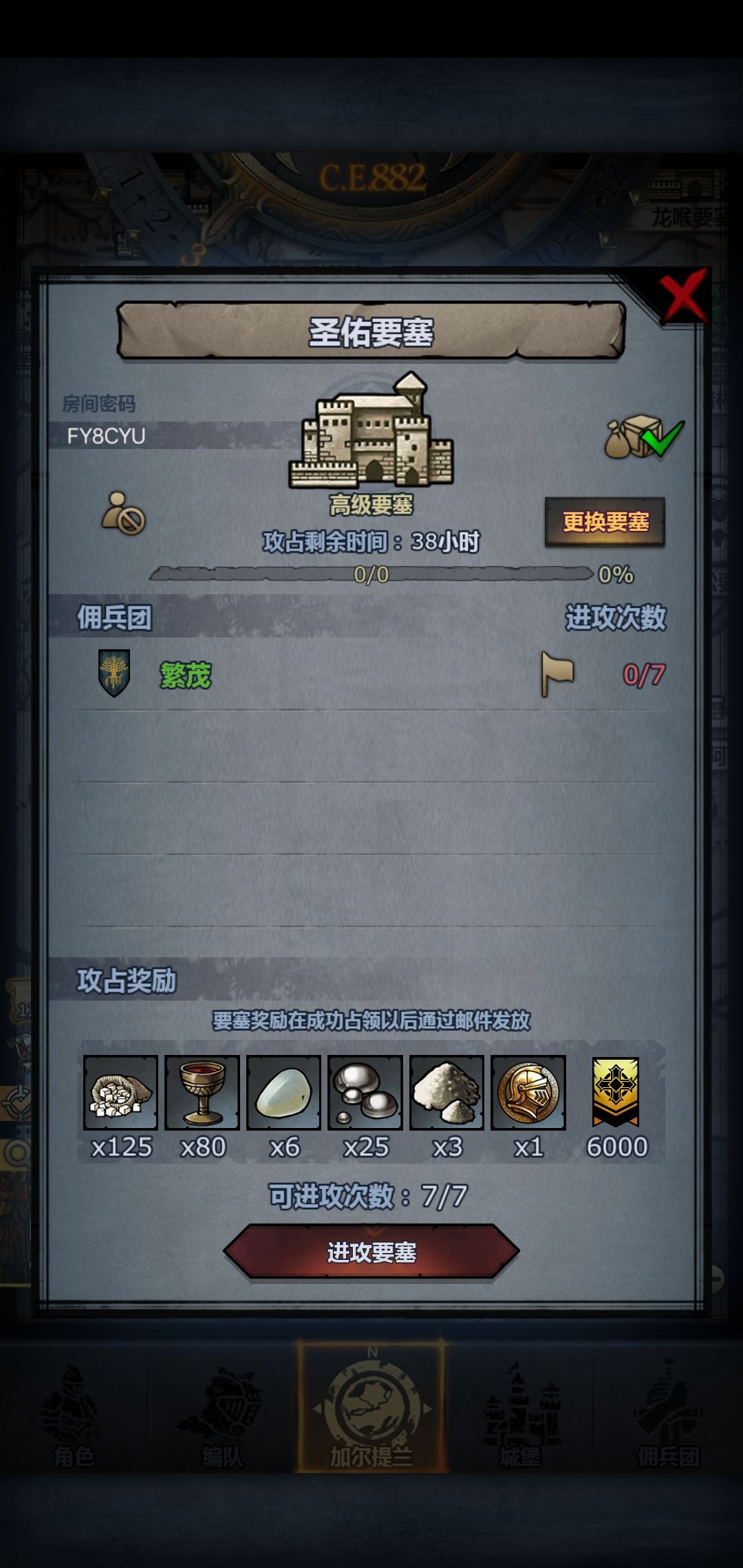 圣佑,嚎哭,霜降车车 1