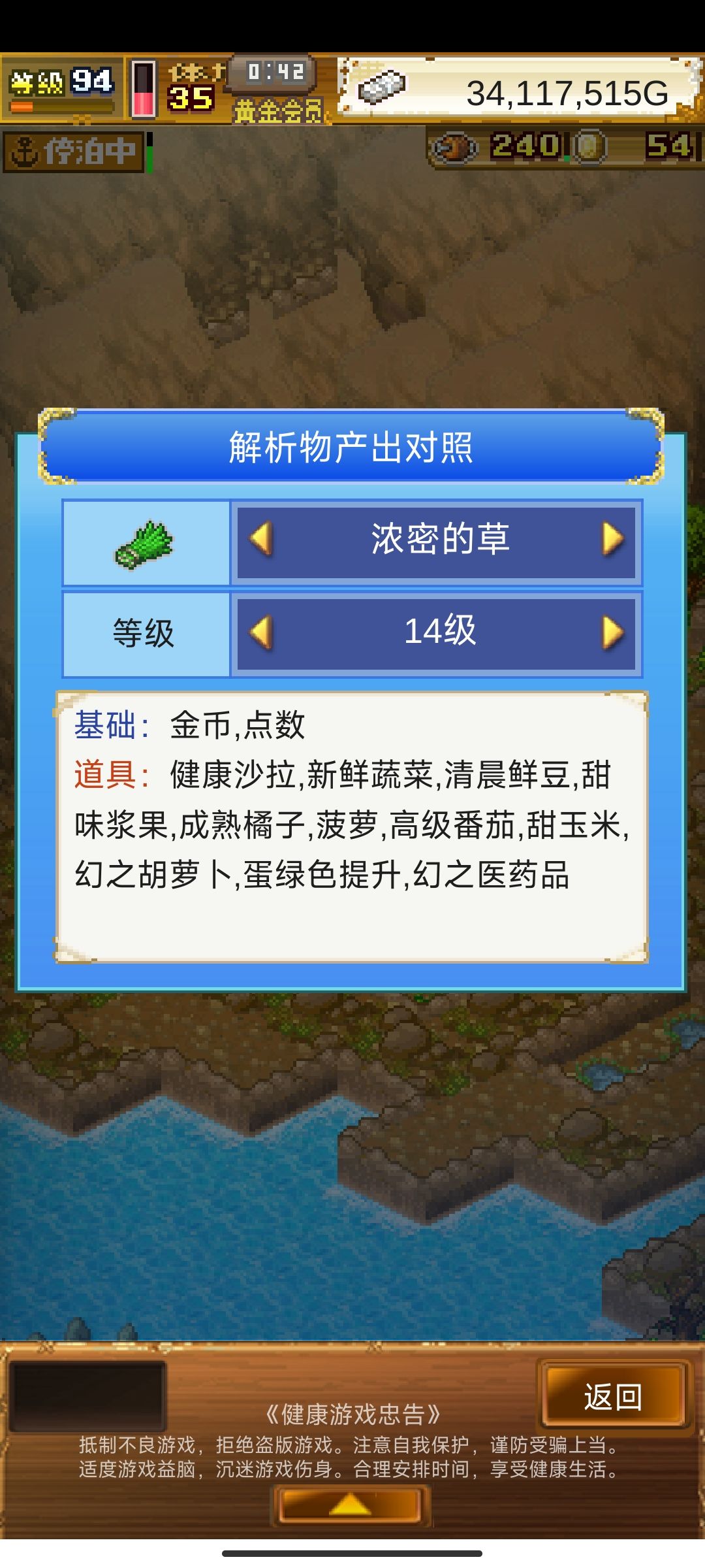 动态图片 8