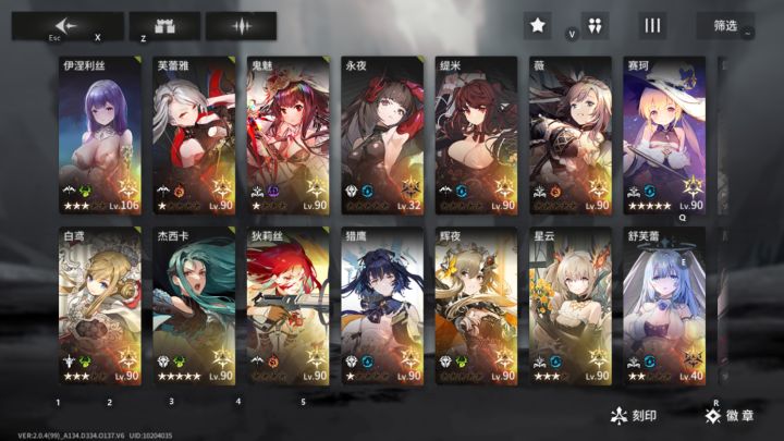 回坑求解，木弓版本退的坑截图