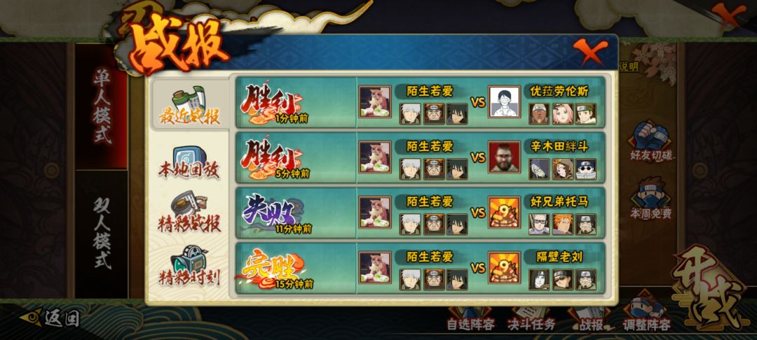 笑死了 1