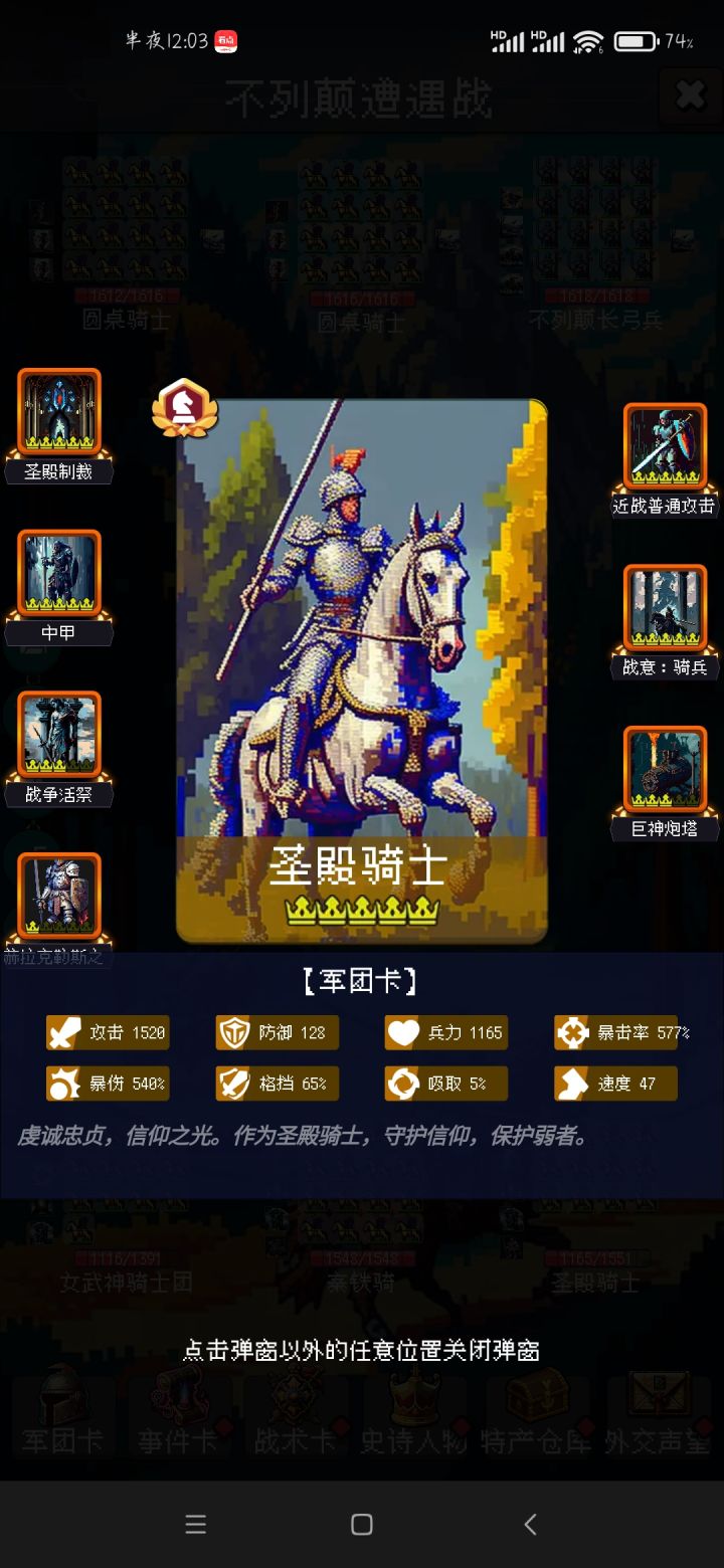 来切磋一下最高数据,终于过999了截图