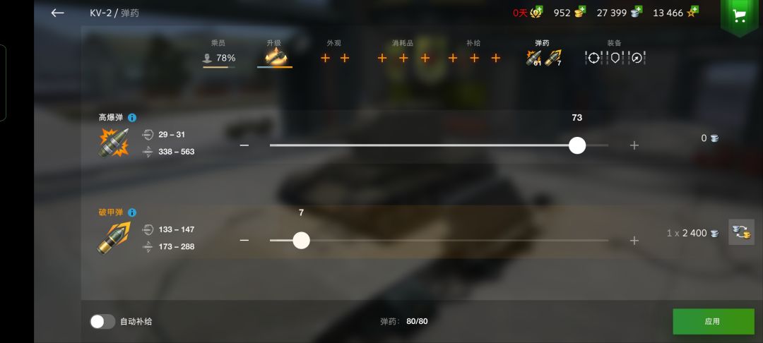 萌新求问,神教kv2该怎么玩? 2
