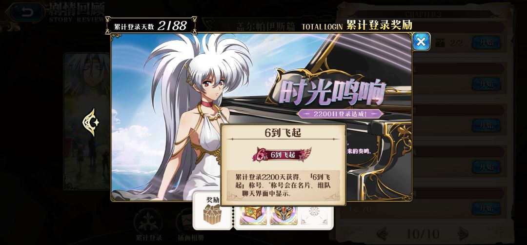 怕紫龙倒闭被薅秃 2