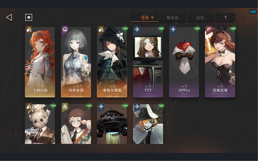真萌新刚入坑,大佬们能说一下怎么选吗 3