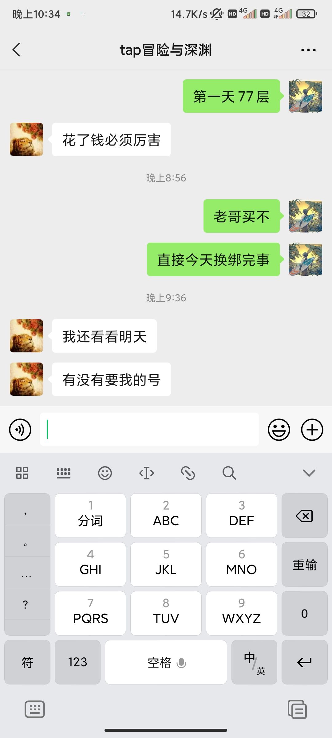 动态图片 3