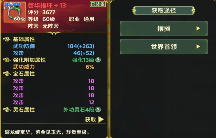 成为热血大佬指日可待了喂~截图
