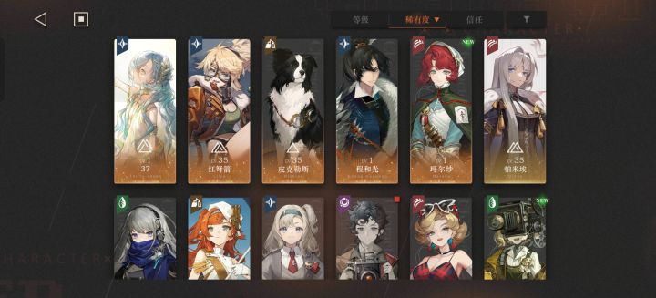 问一下是该开新号还是用老号截图