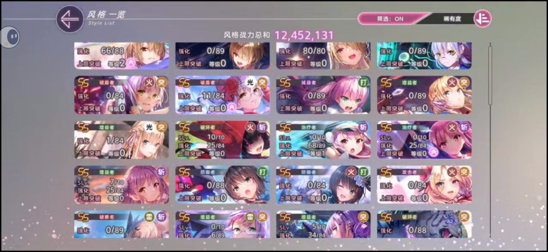 大佬们,我这个号该怎么玩 1