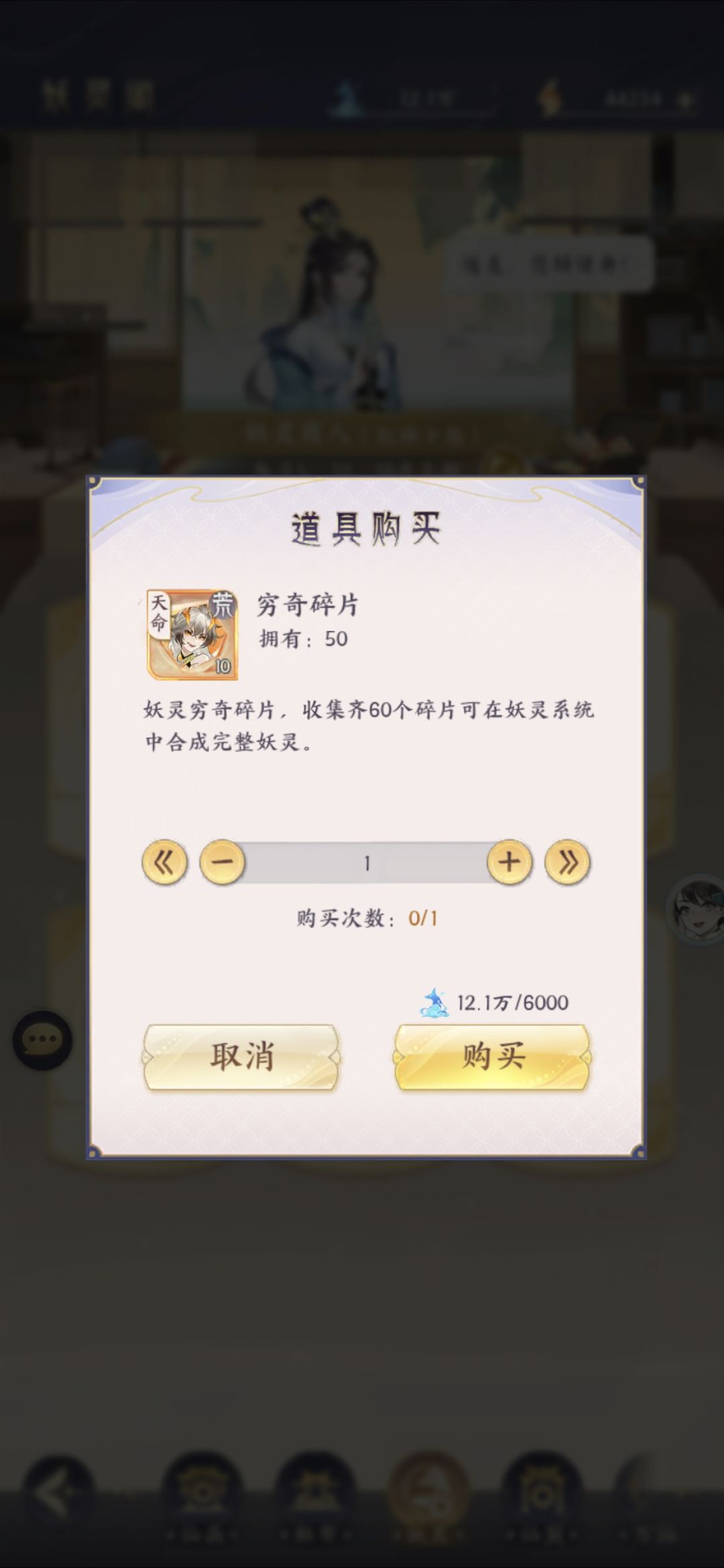我也终于是有穷奇的的人了 1