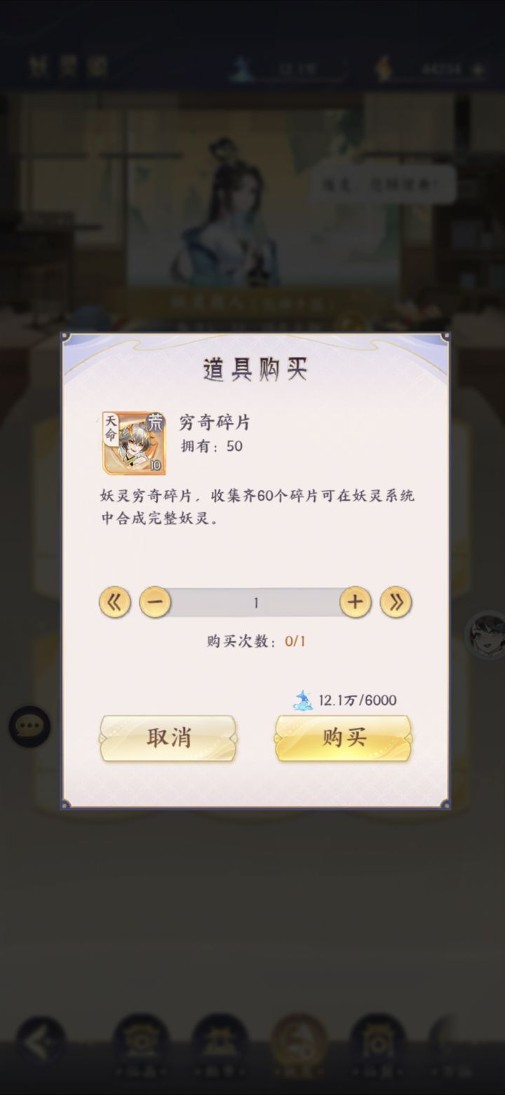 我也终于是有穷奇的的人了截图