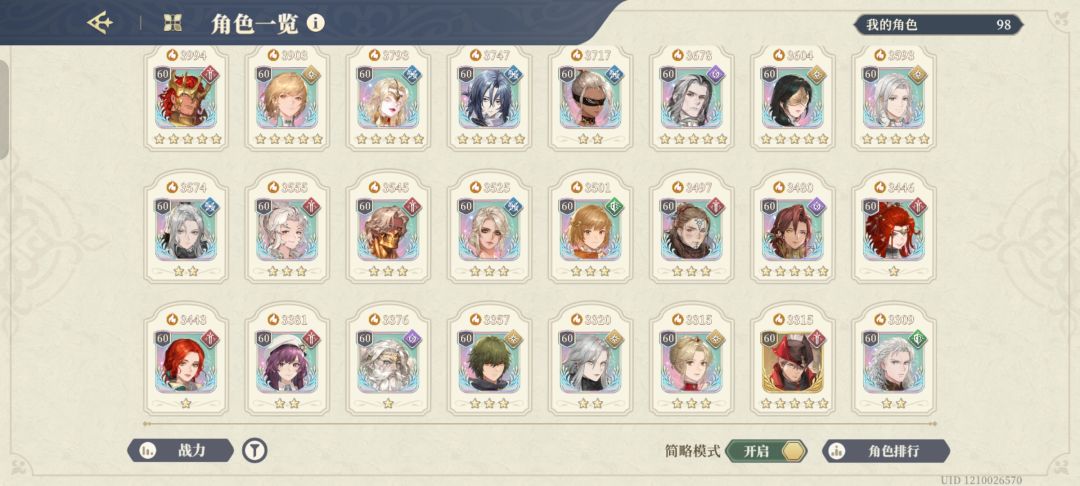 自选选哪个? 1