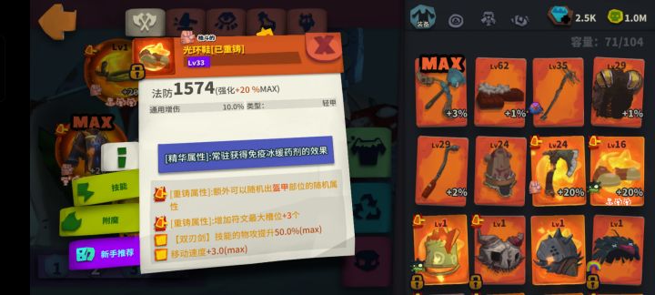 回坑玩几天截图