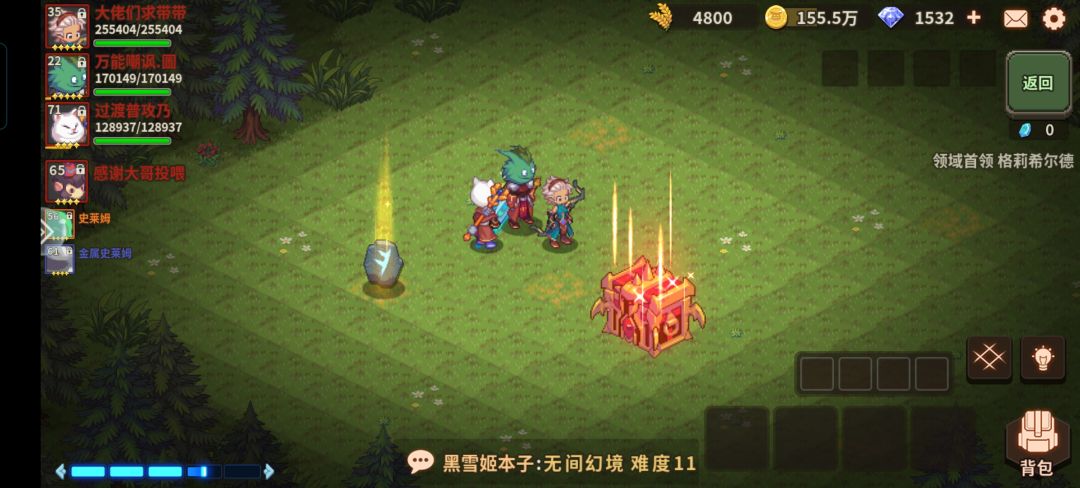 魔女 6