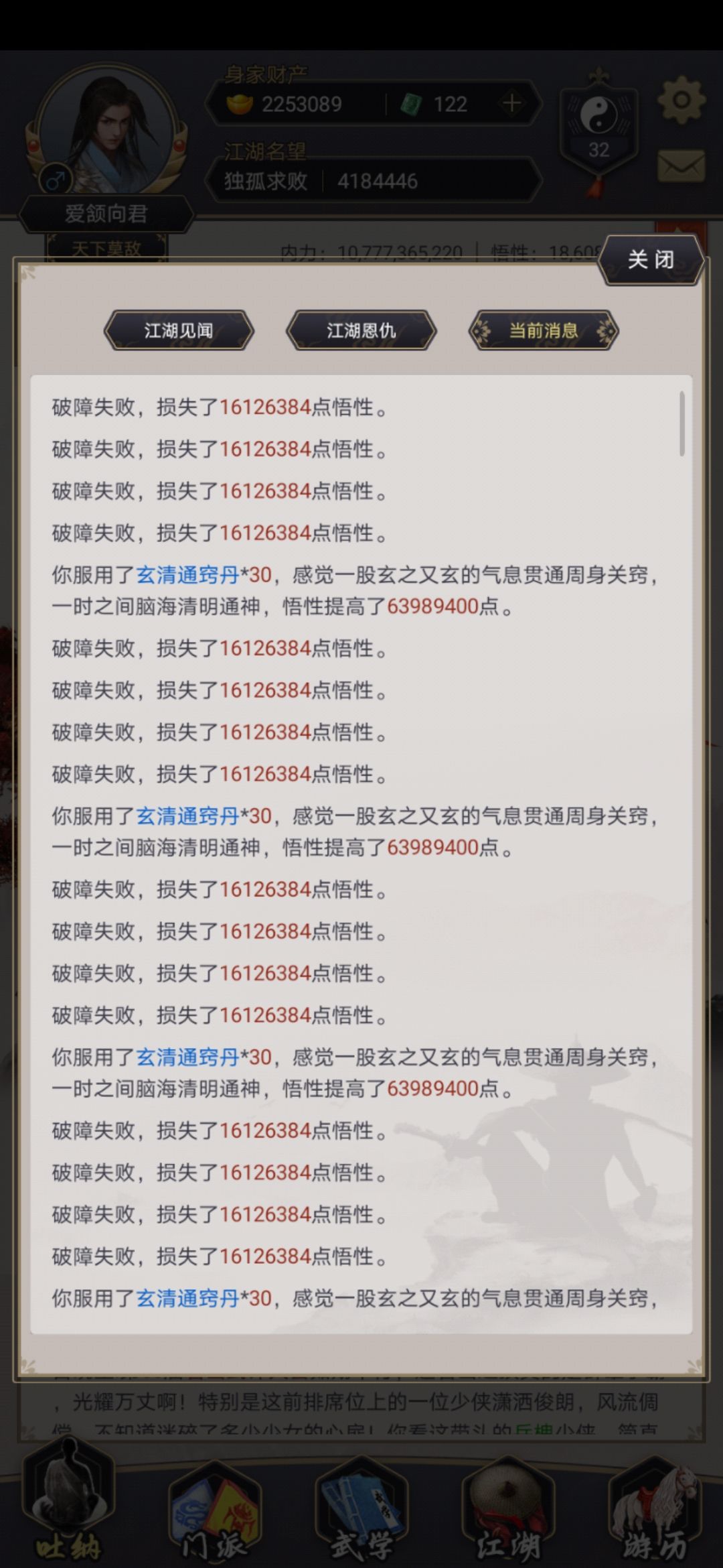 你管这个概率叫30%? 3