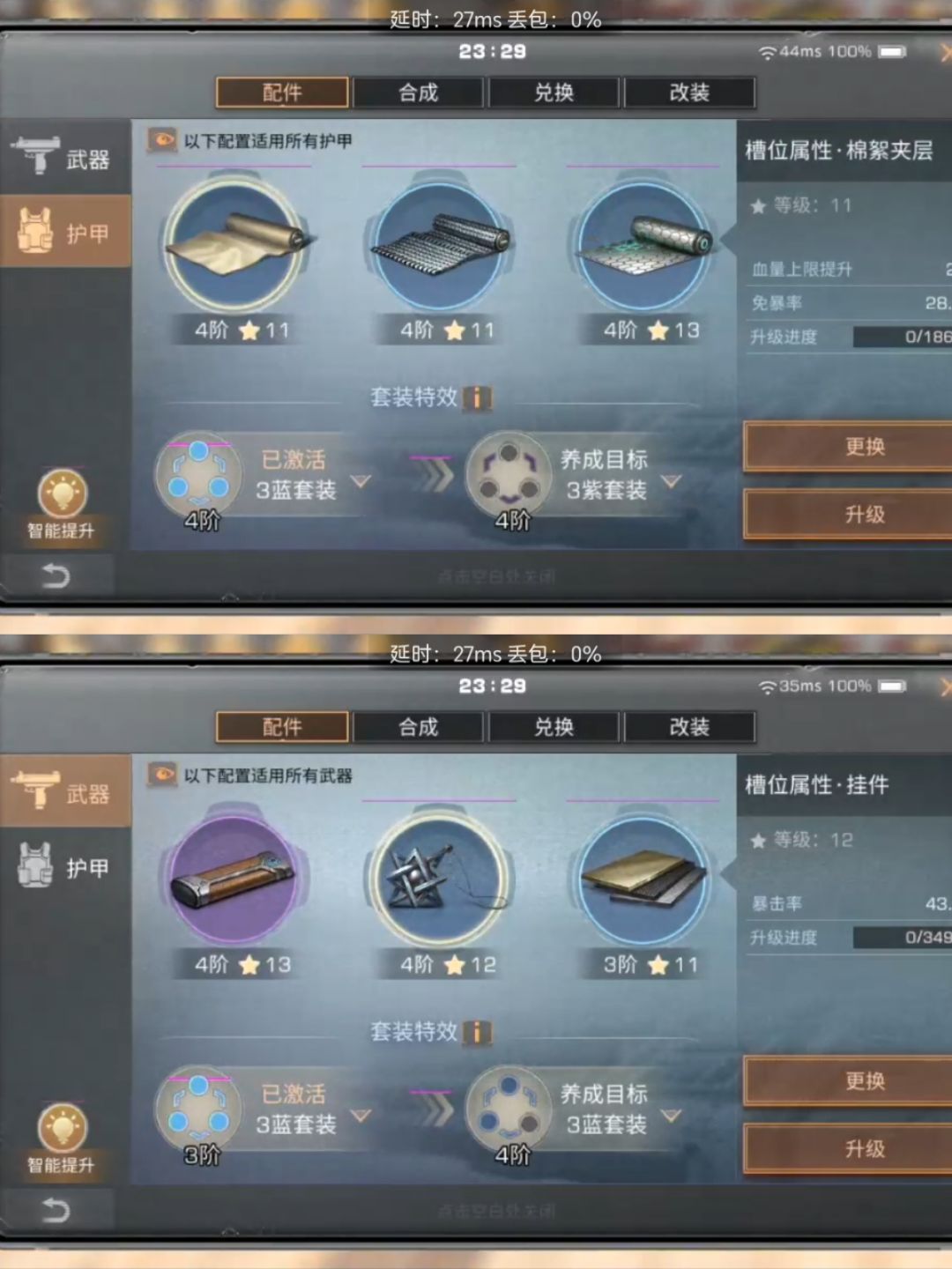 求tap大佬估号 2