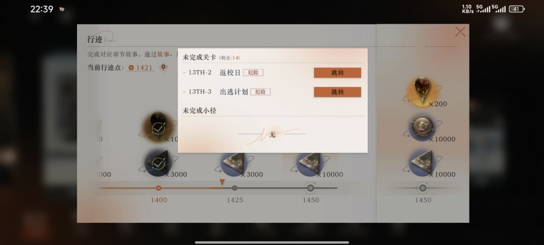 第十四天 1