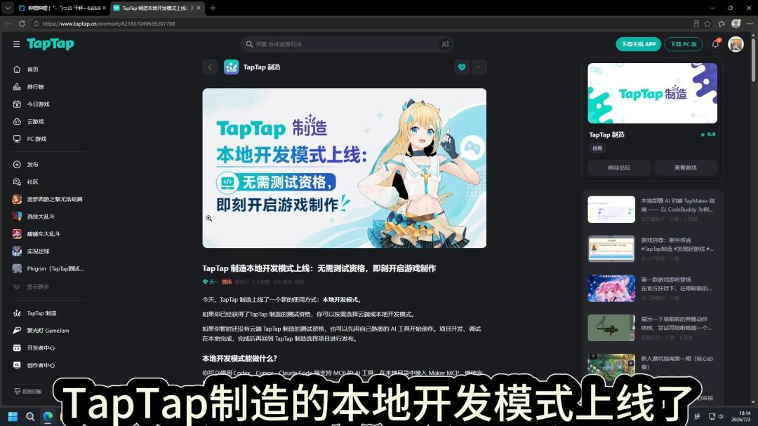 video-5748810