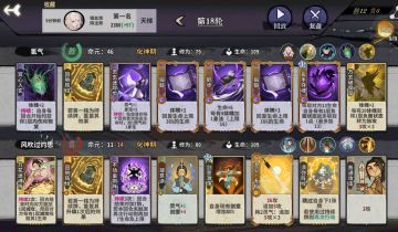 锻玄大师兄真是锻锻又玄玄啊！