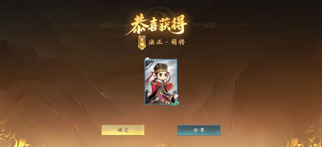 十四抽拿下!! 2