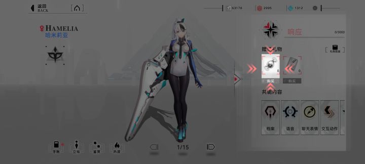 嘶截图