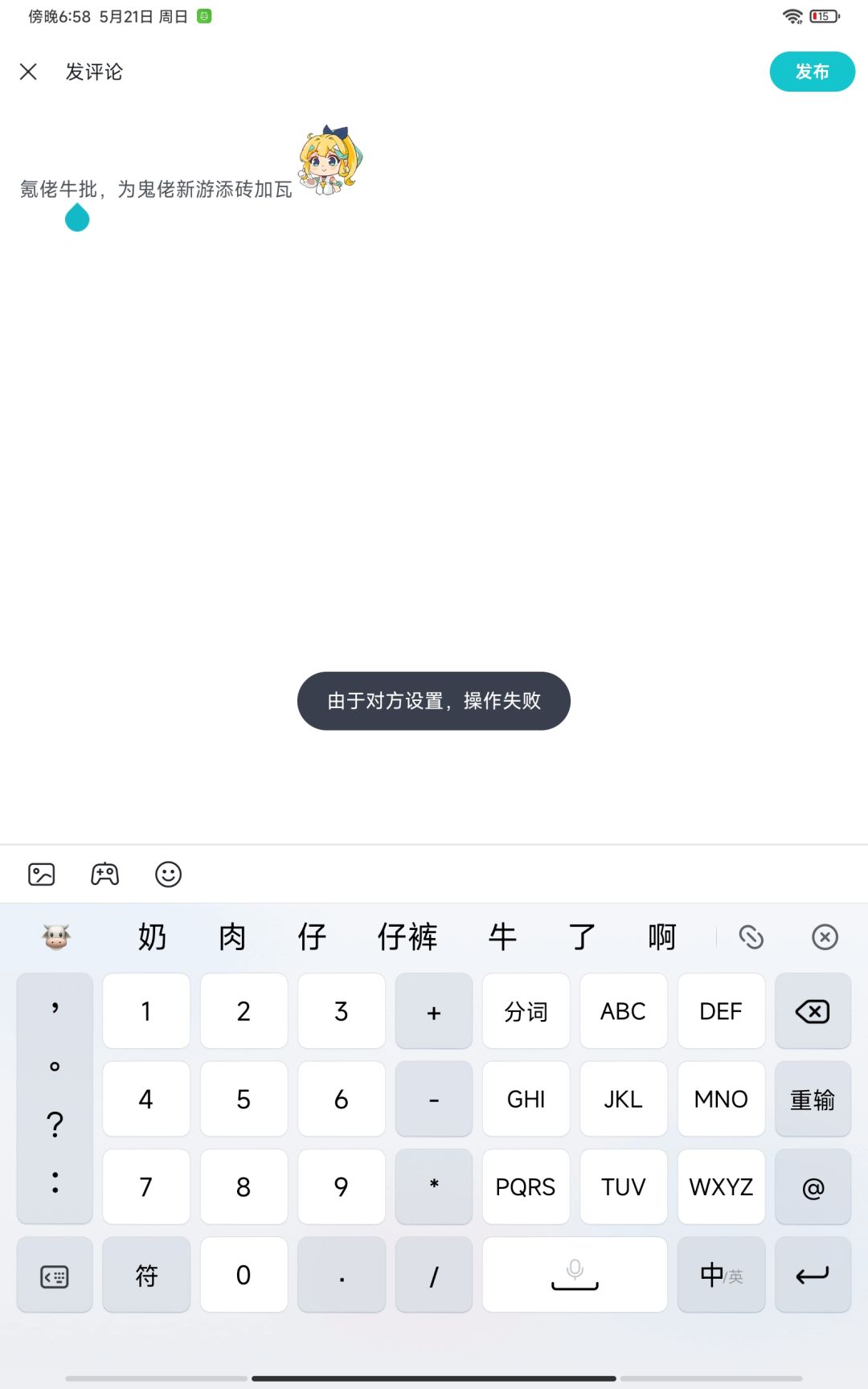 扇扇风,加把火,烧旺一些 2