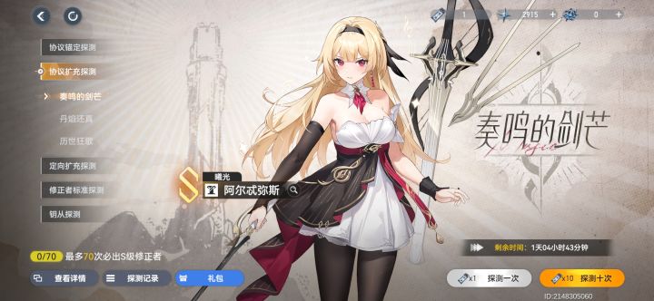 萌新刚入坑,求各位大佬指教!截图