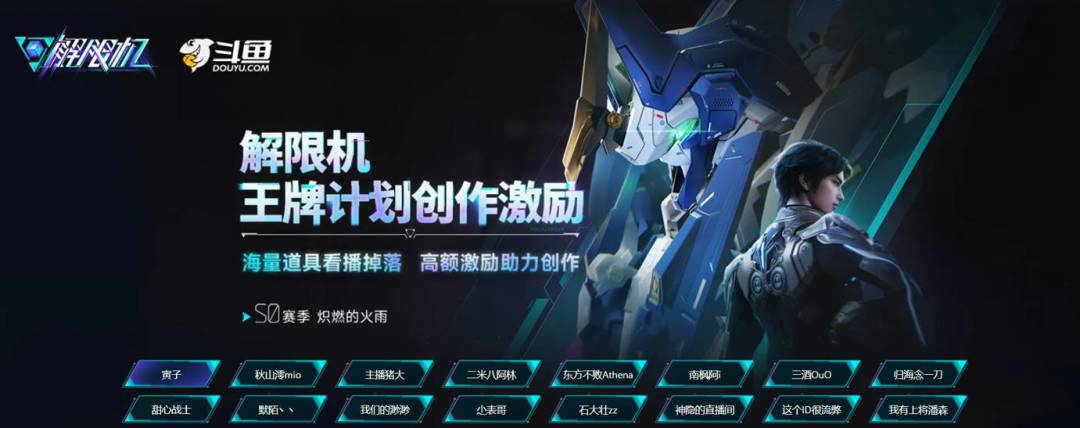 解限机明明有了差异化,偏偏去缝搜打撤 2