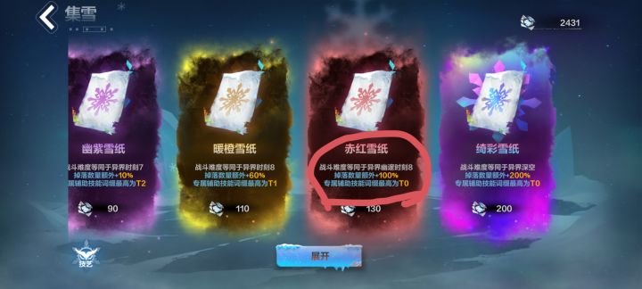 看得懂这几个字吗?截图