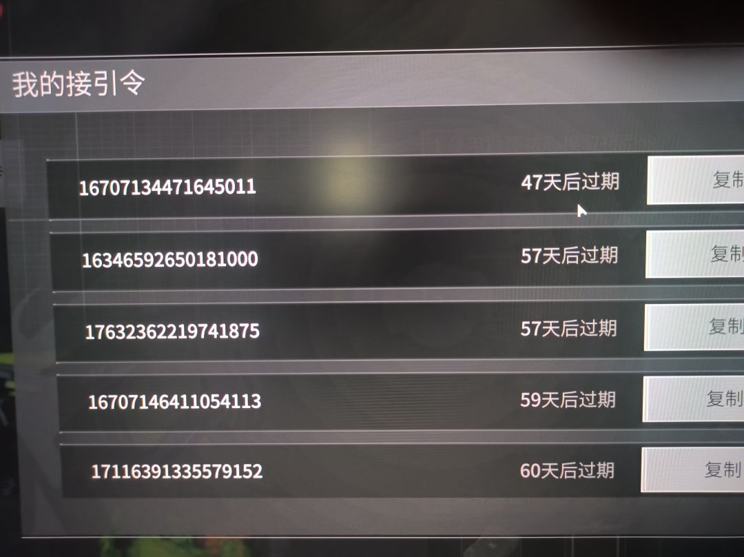 有没有人要的 2