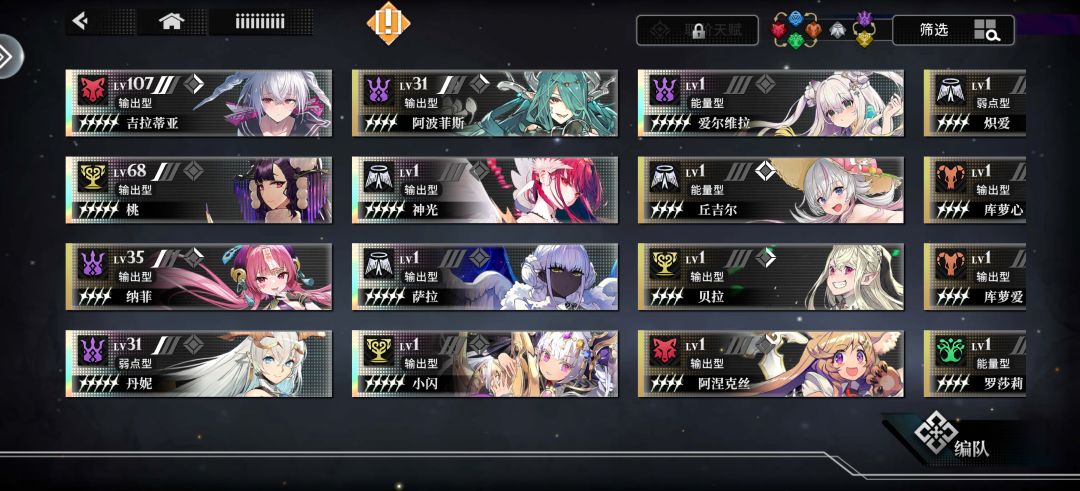 大佬们 2