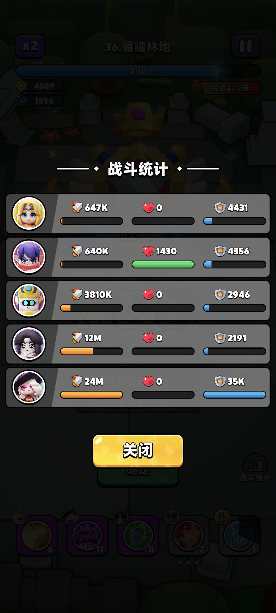 不愧是至臻 2