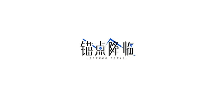 一直卡在这里进不去,大佬帮帮忙,咋回事啊截图
