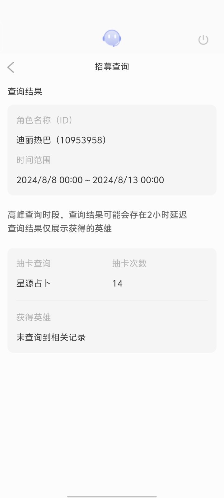 黑成这样？截图