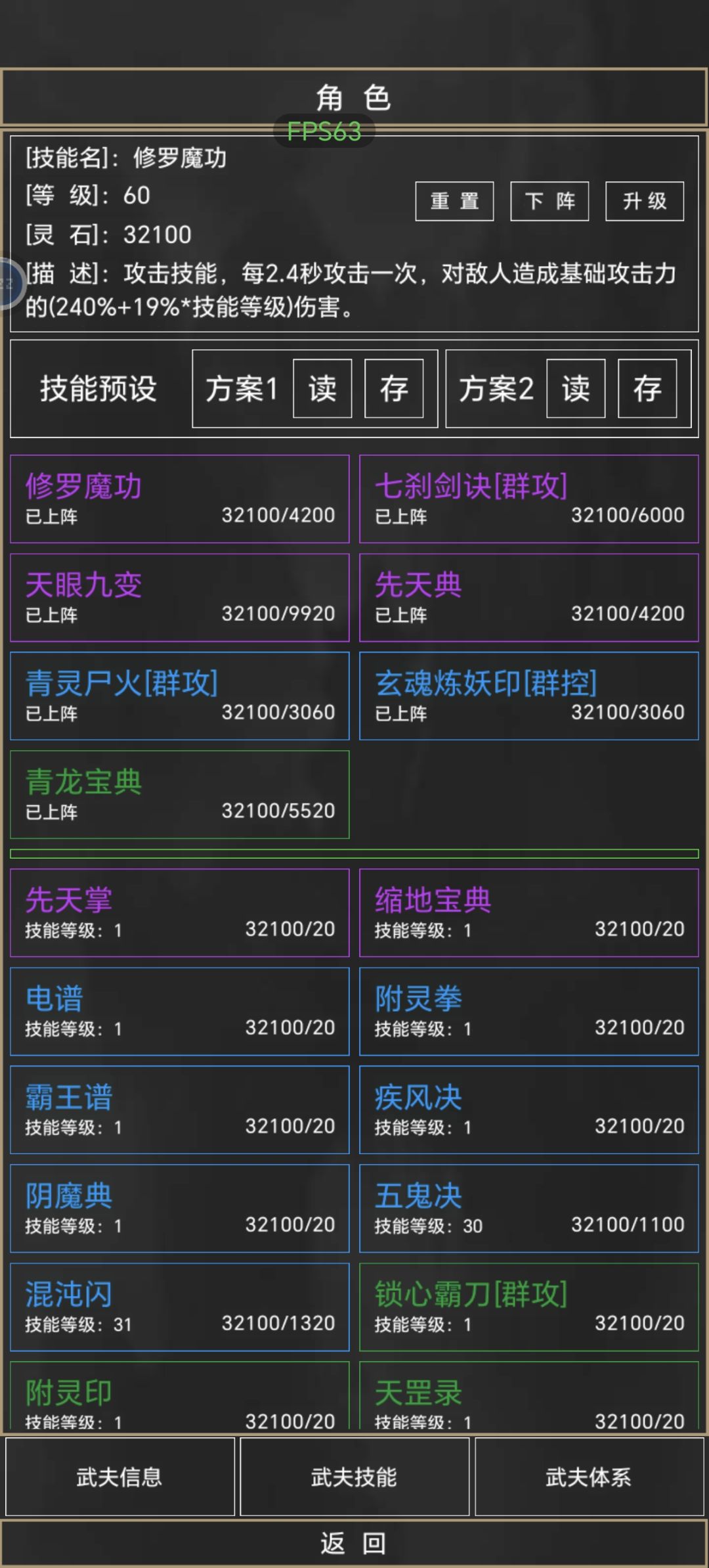 求大神指点 3